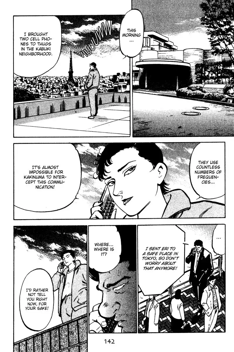 Old Boy Chapter 56 16
